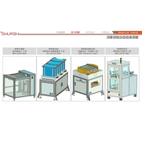 装配类自动化线标准机