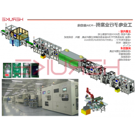 PCBA生产线波峰焊段整体解决方案