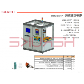 PCB板分板线